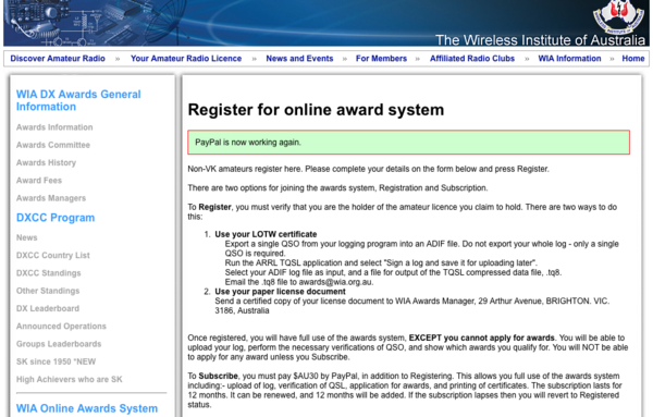 WIA online systremの登録画面